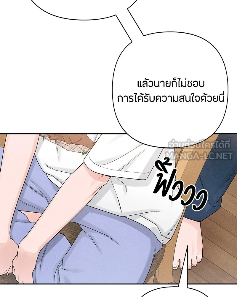 หน้า 87