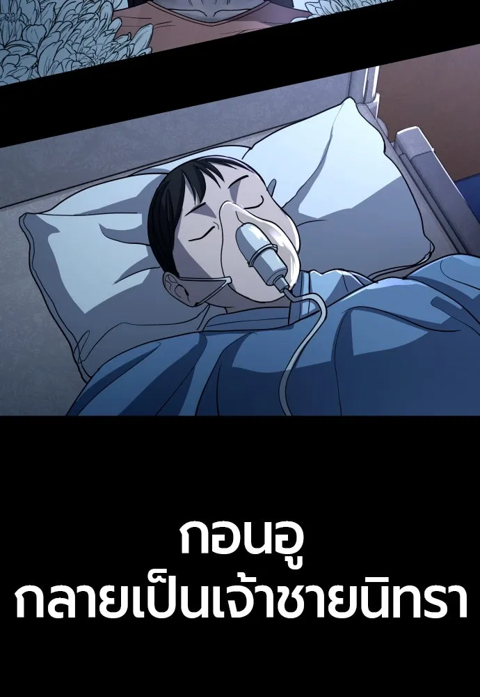 หน้า 245