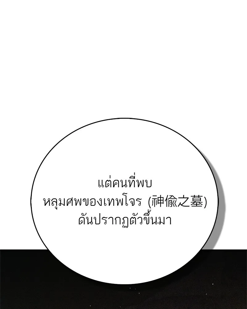 หน้า 112