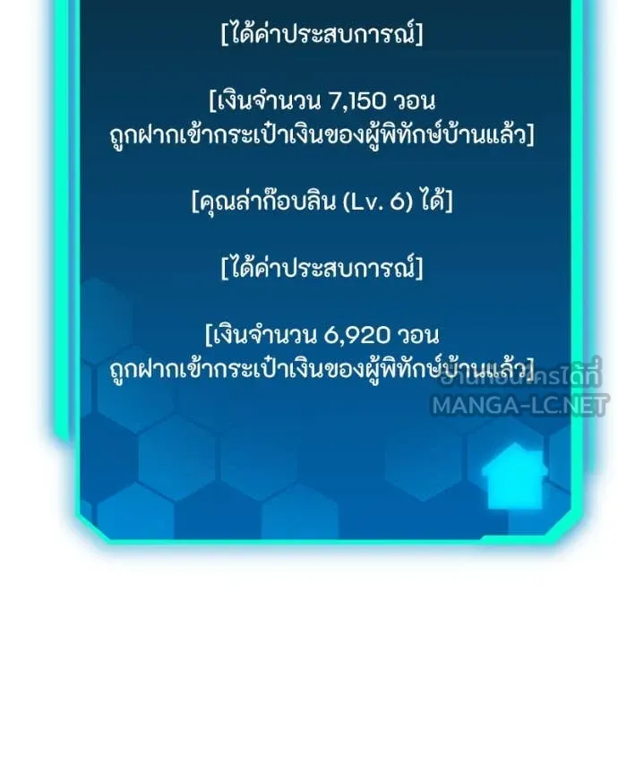 หน้า 153