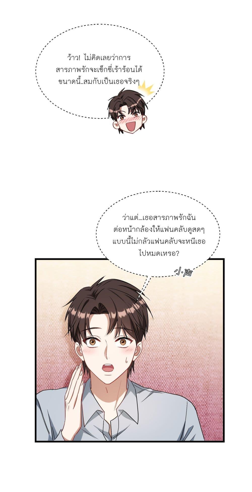 หน้า 28