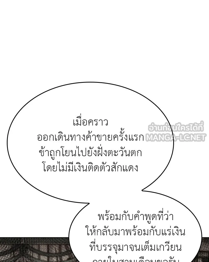 หน้า 87