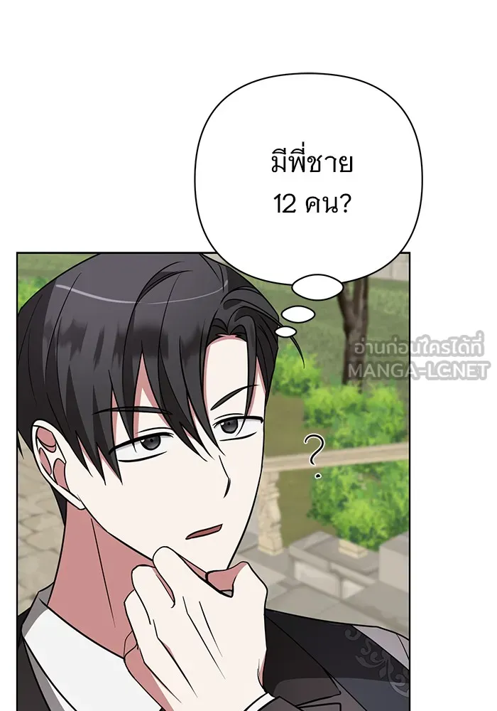 หน้า 111