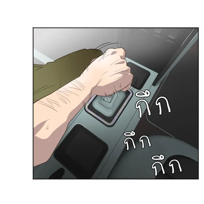 หน้า 77