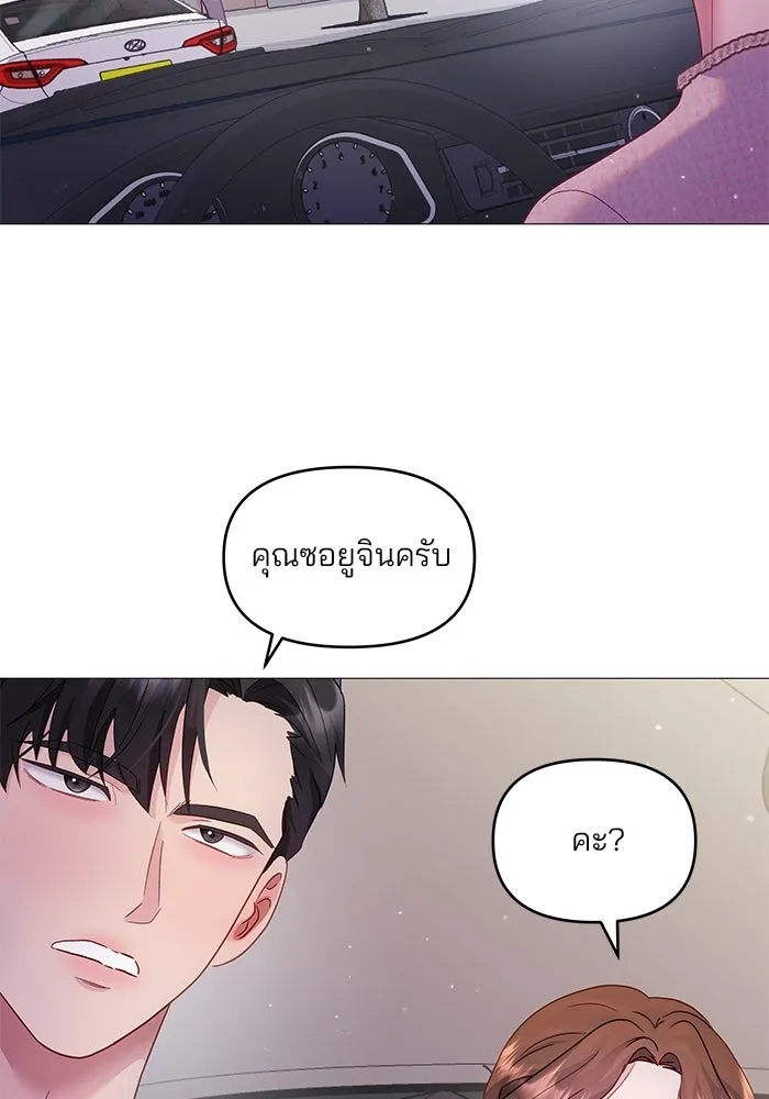 หน้า 61
