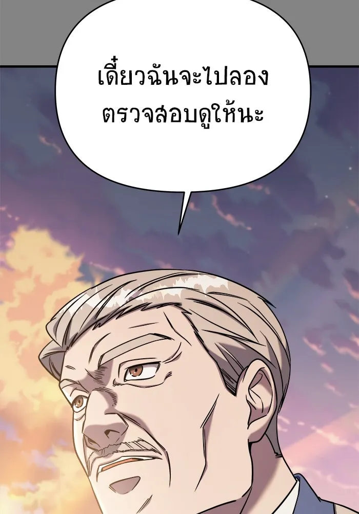 หน้า 119