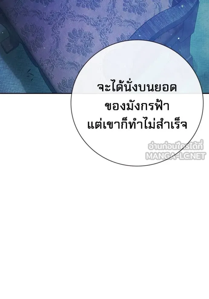 หน้า 185