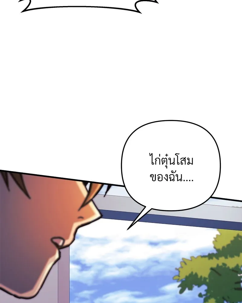 หน้า 121