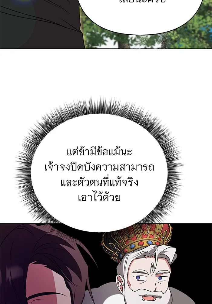 หน้า 88