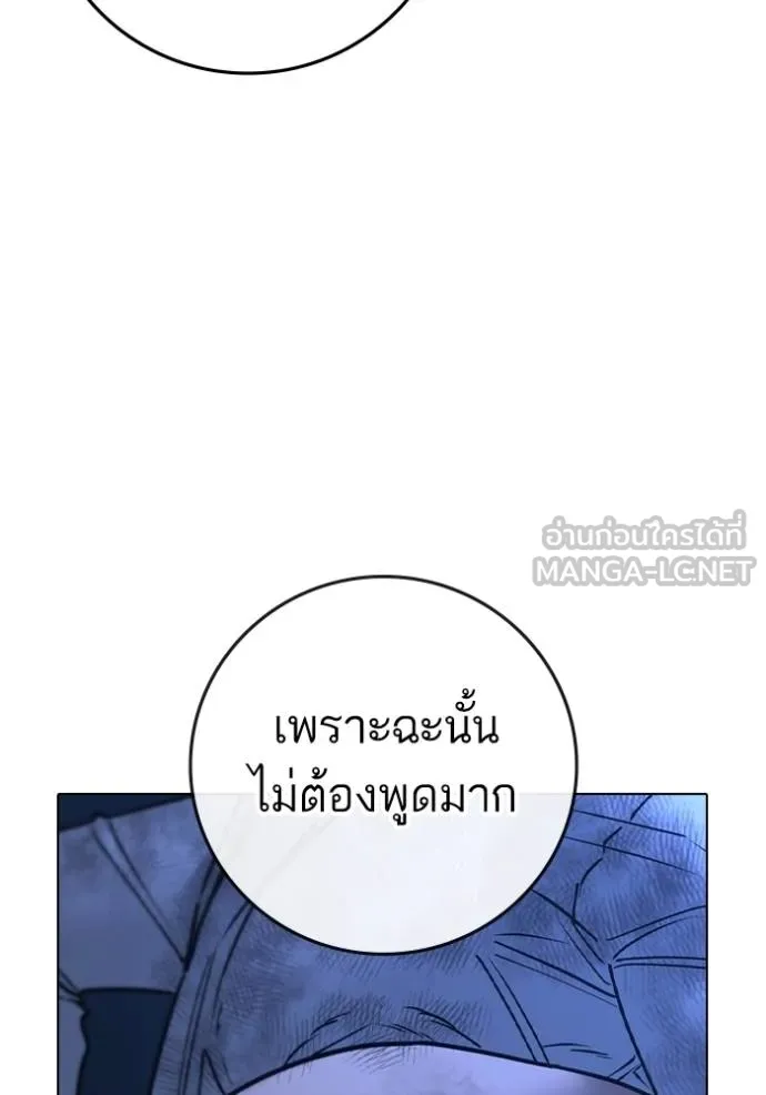 หน้า 169