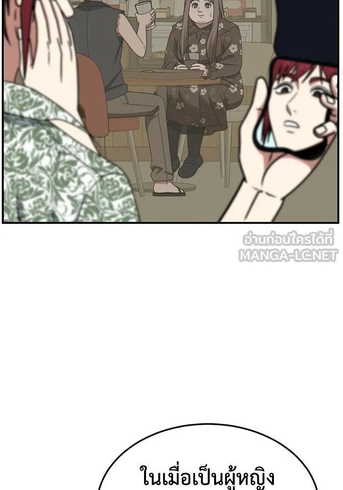 หน้า 69