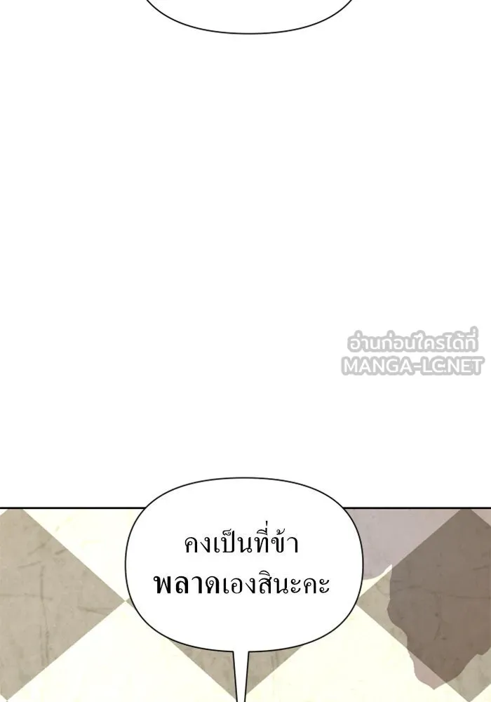 หน้า 144