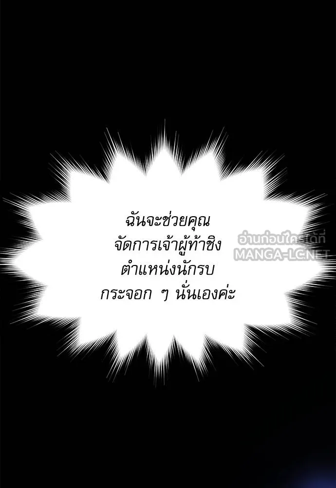 หน้า 149