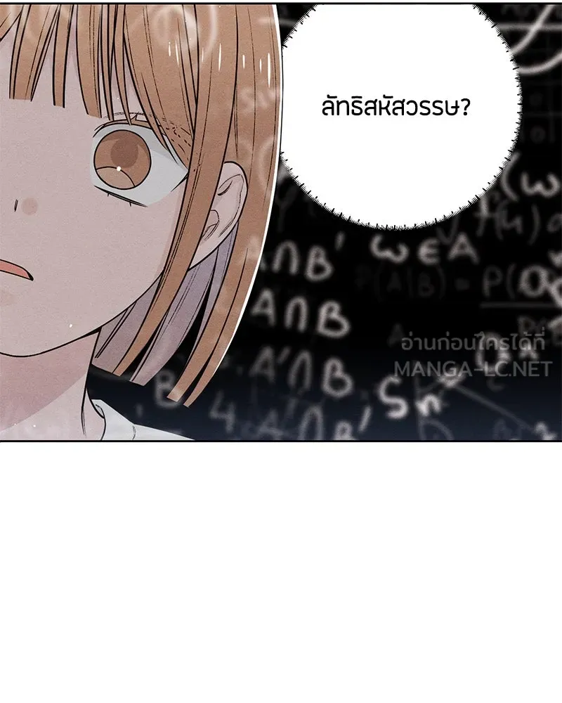 หน้า 87