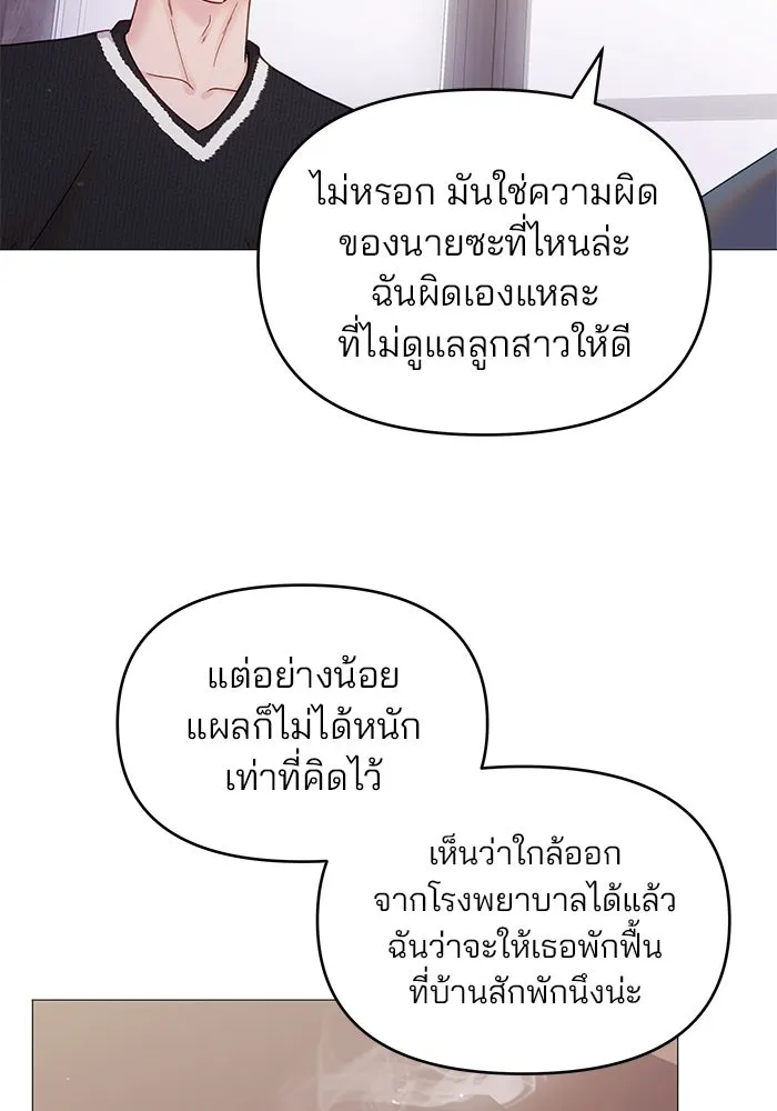 หน้า 76