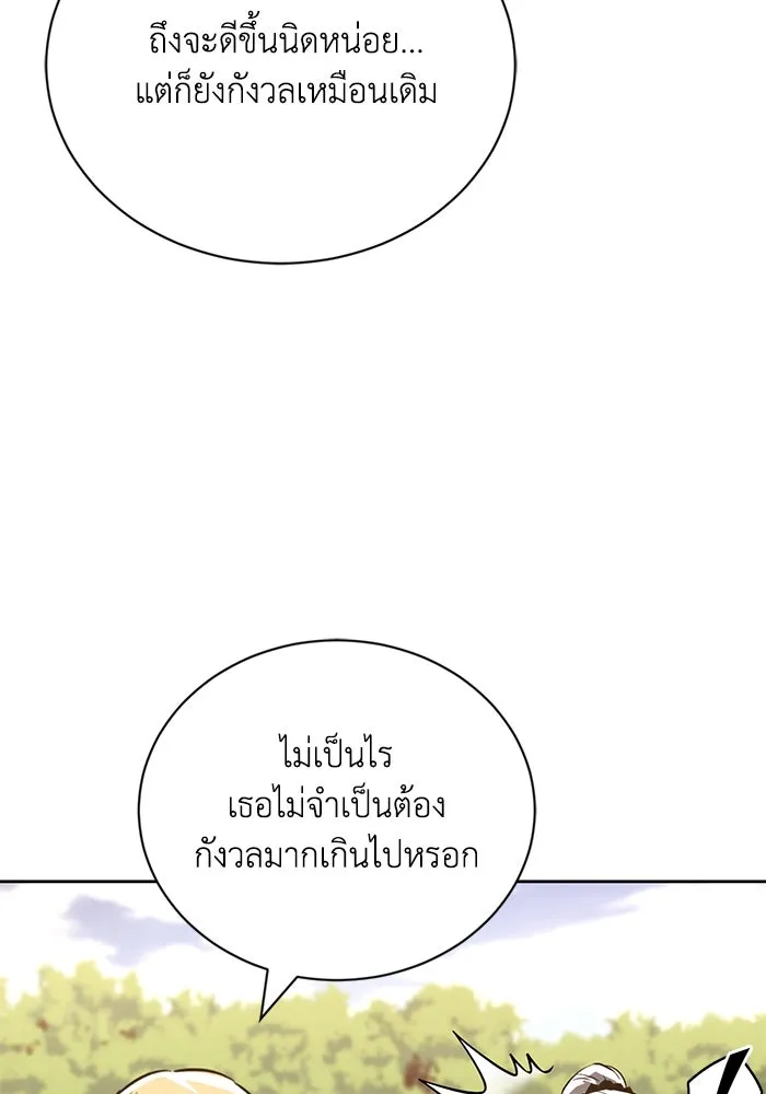 หน้า 101