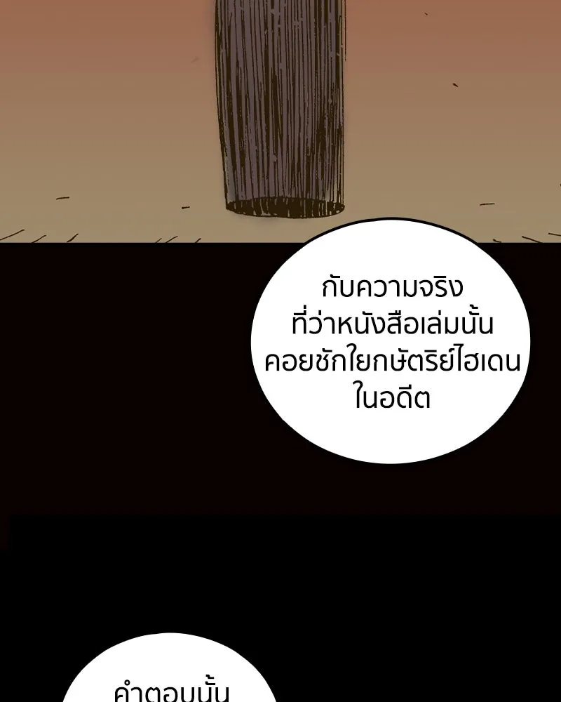 หน้า 125