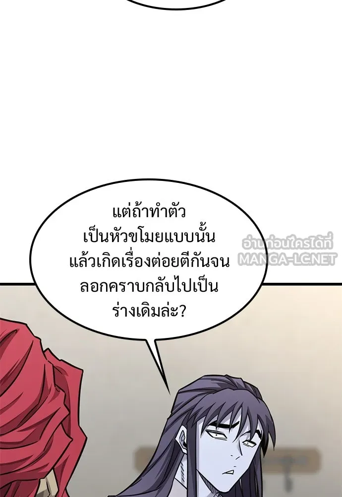 หน้า 96