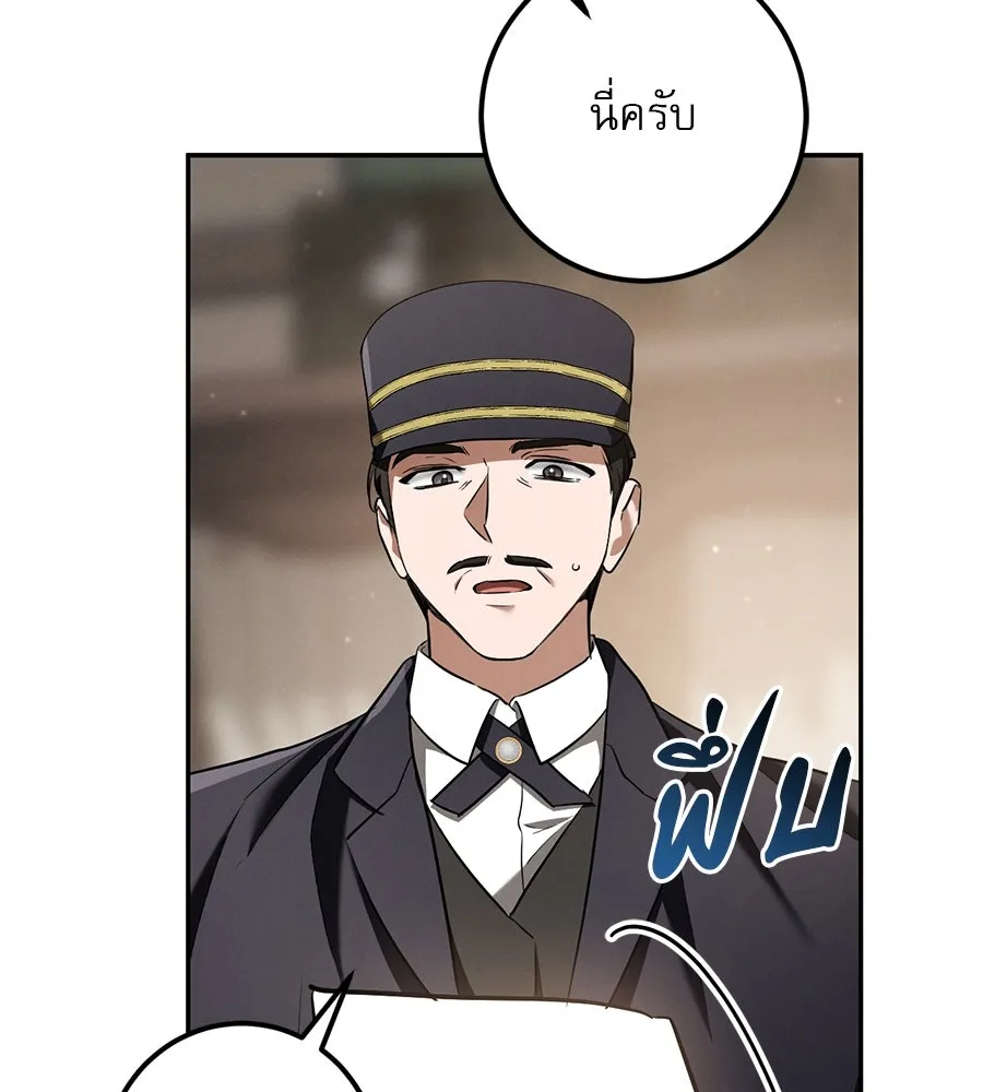 หน้า 86