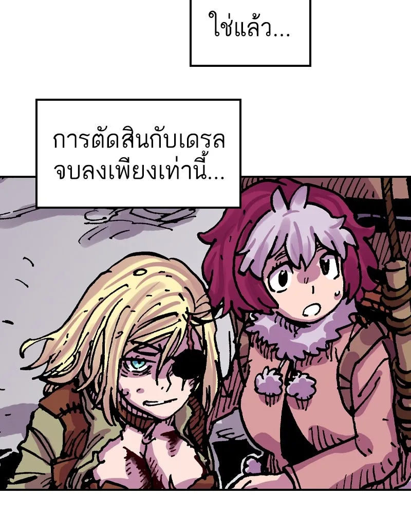 หน้า 98