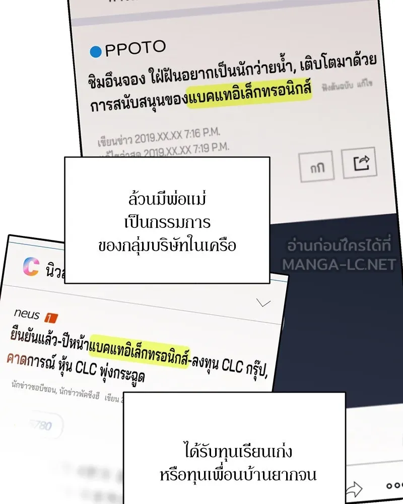 หน้า 105