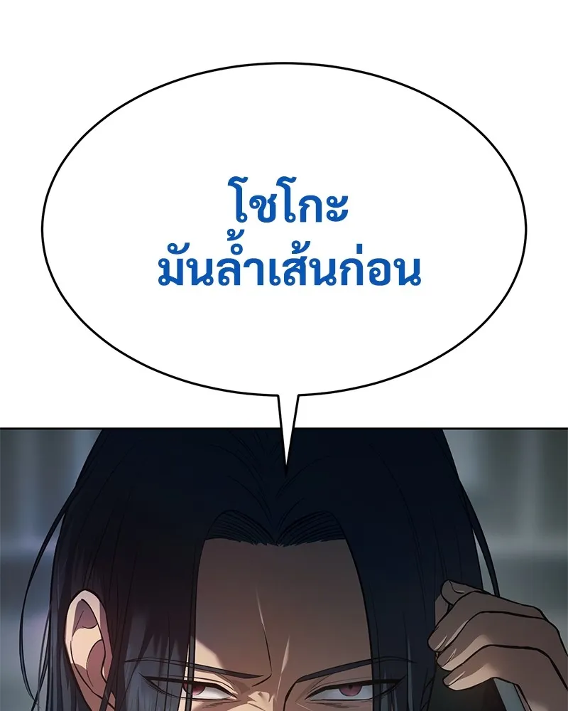 หน้า 188