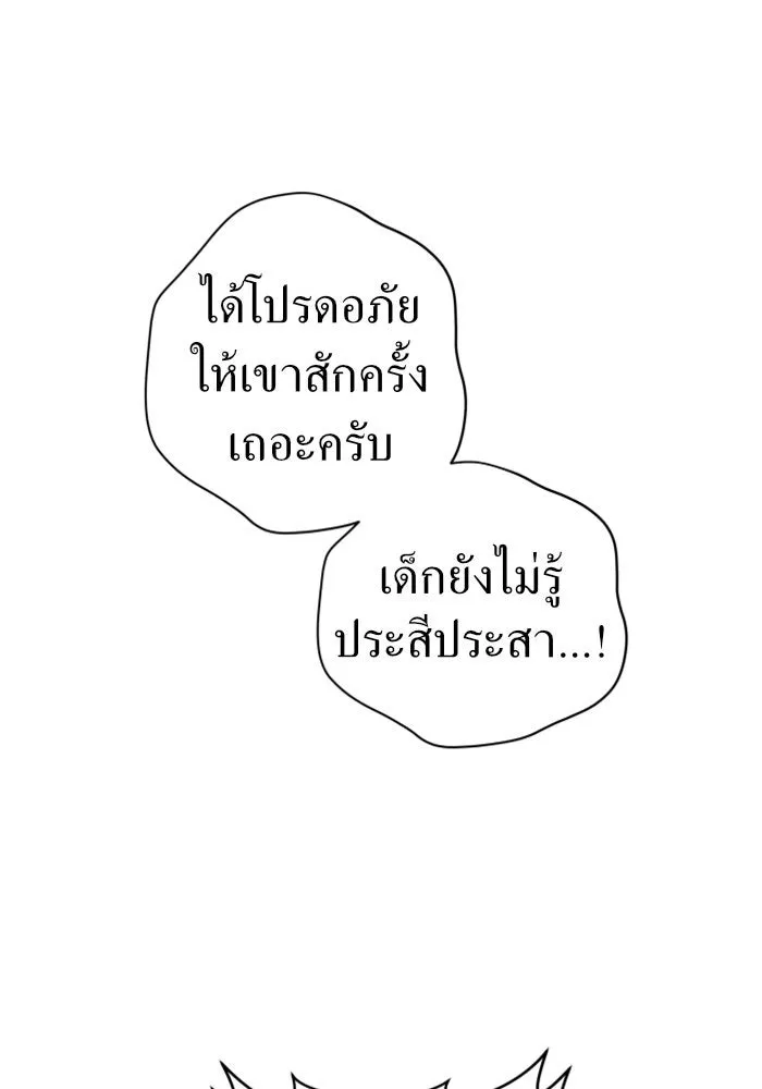 หน้า 149