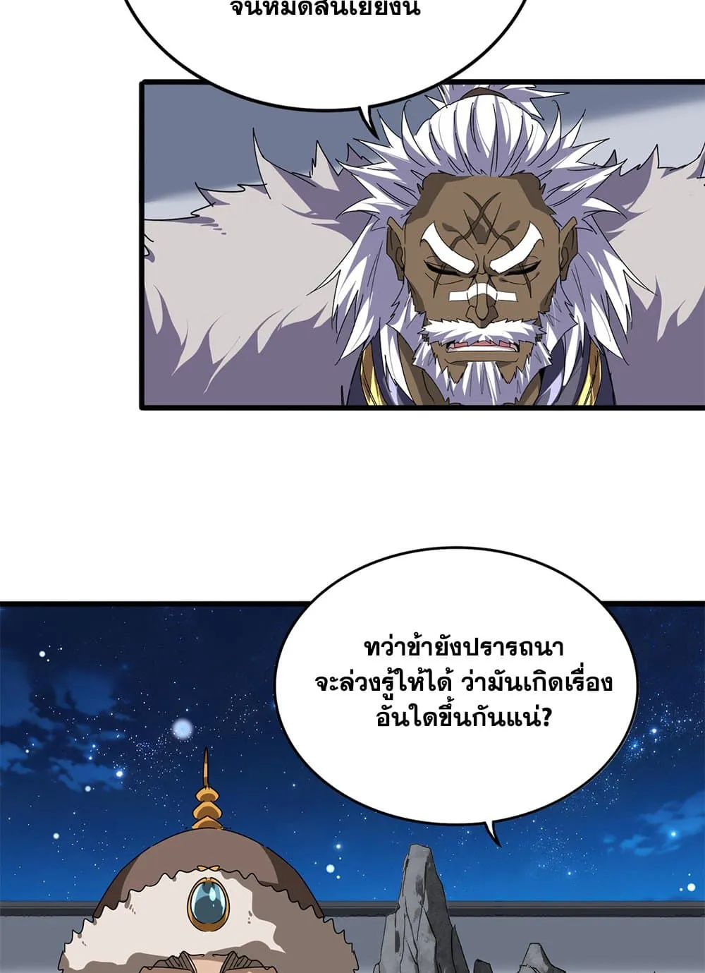 หน้า 53