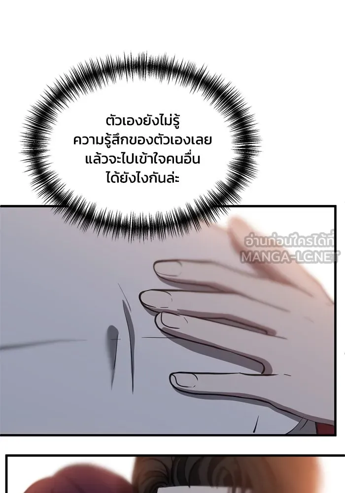 หน้า 72