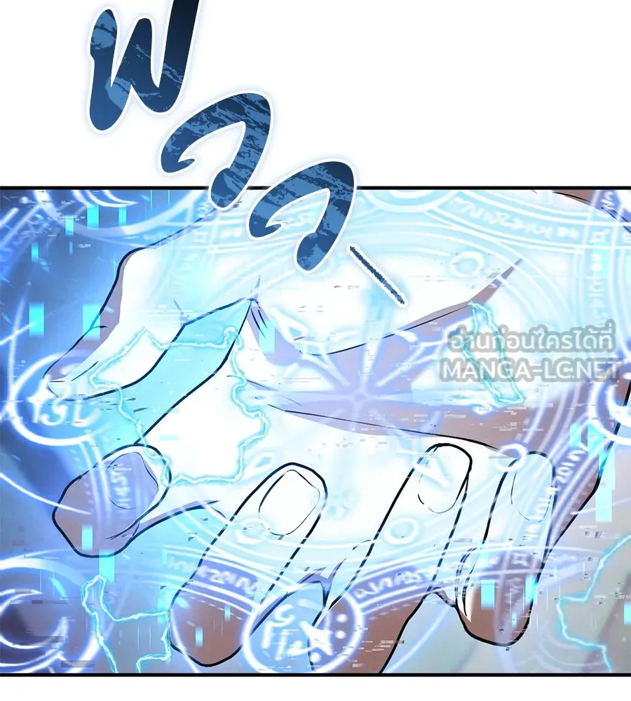 หน้า 144