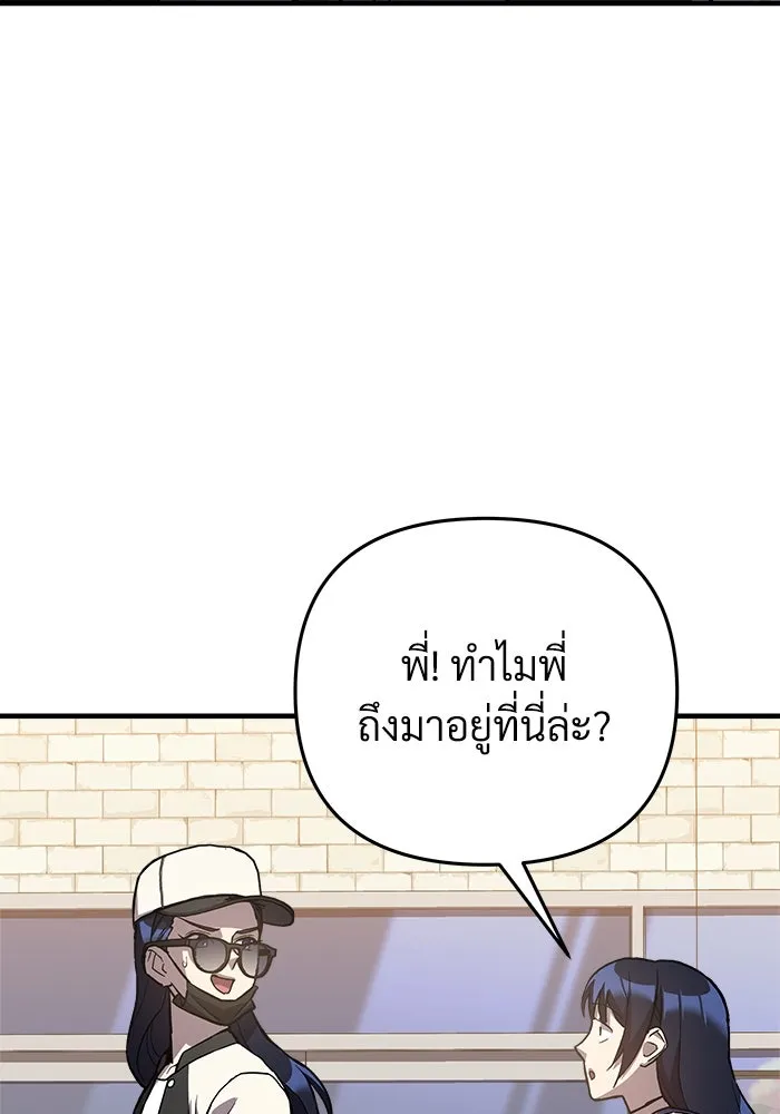 หน้า 112