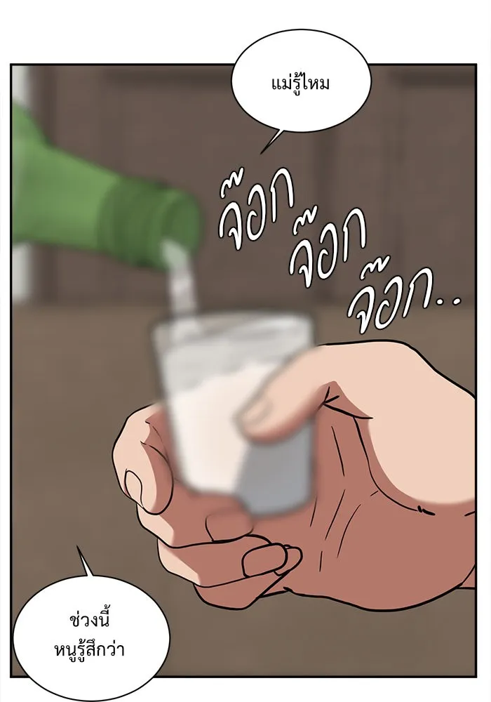 หน้า 122