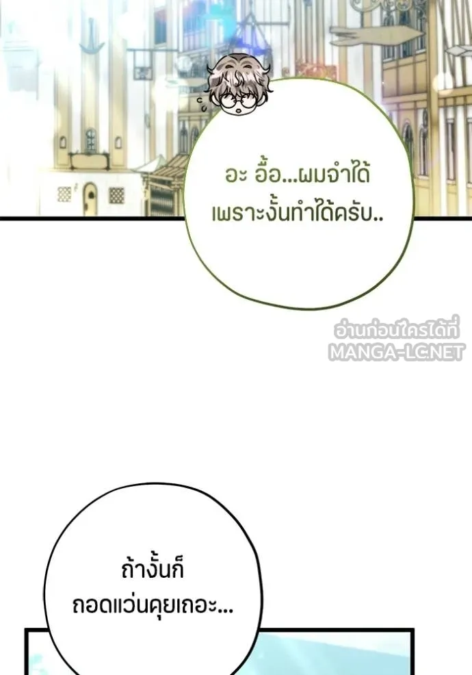 หน้า 102