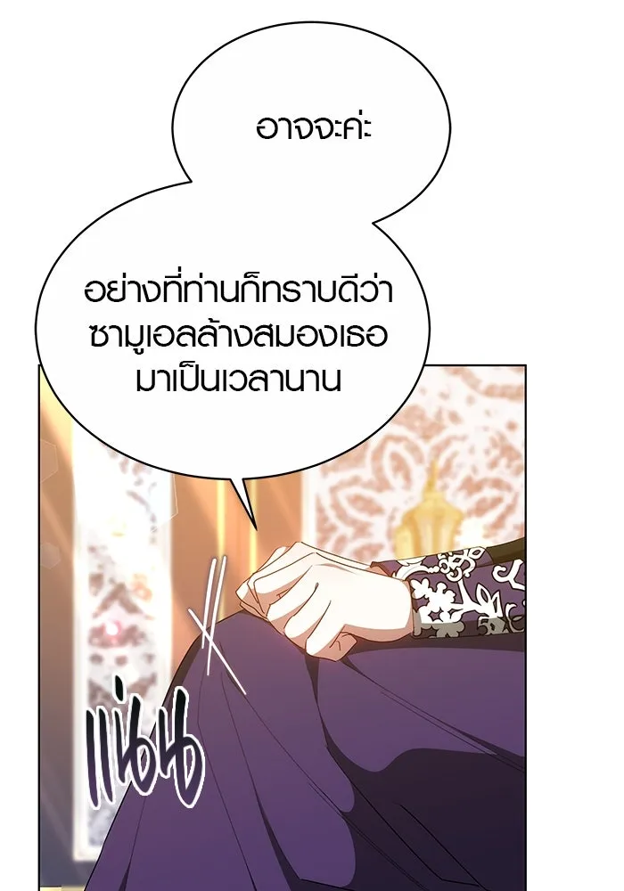 หน้า 83
