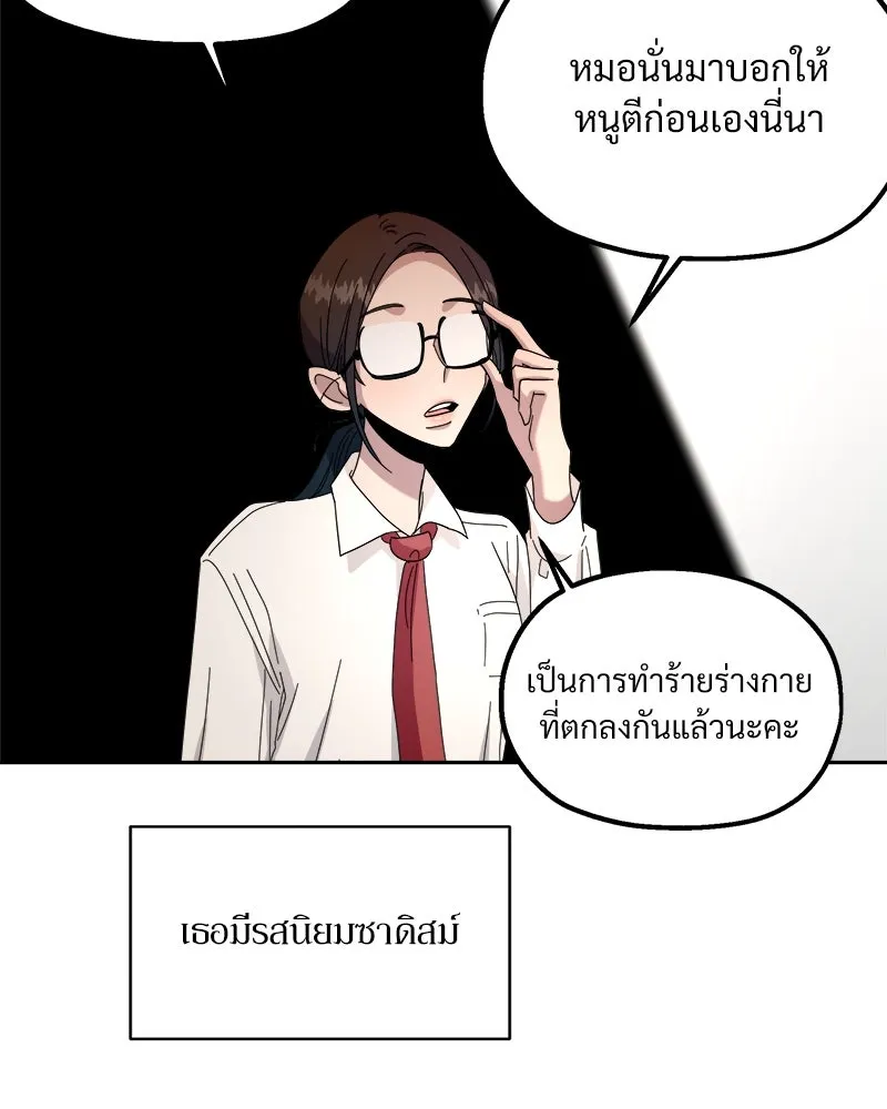 หน้า 59