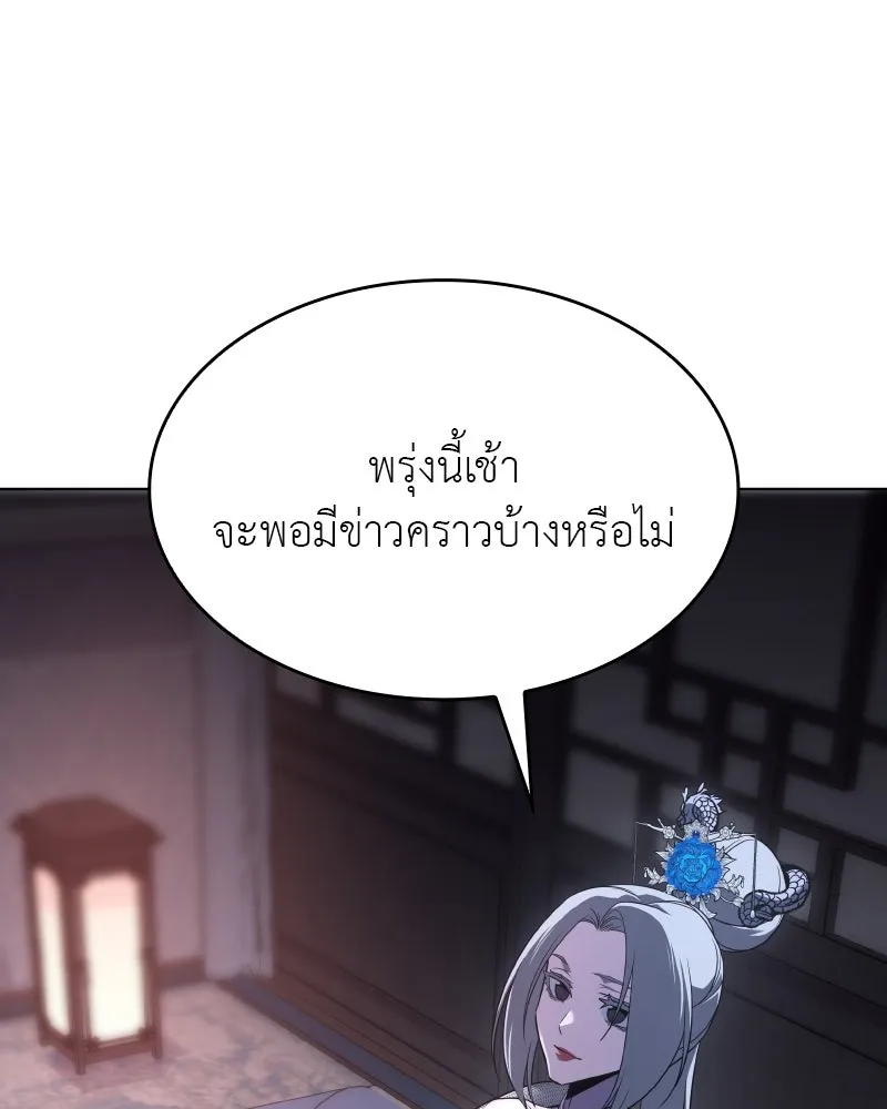 หน้า 100