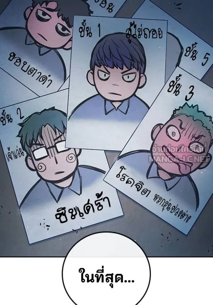 หน้า 131