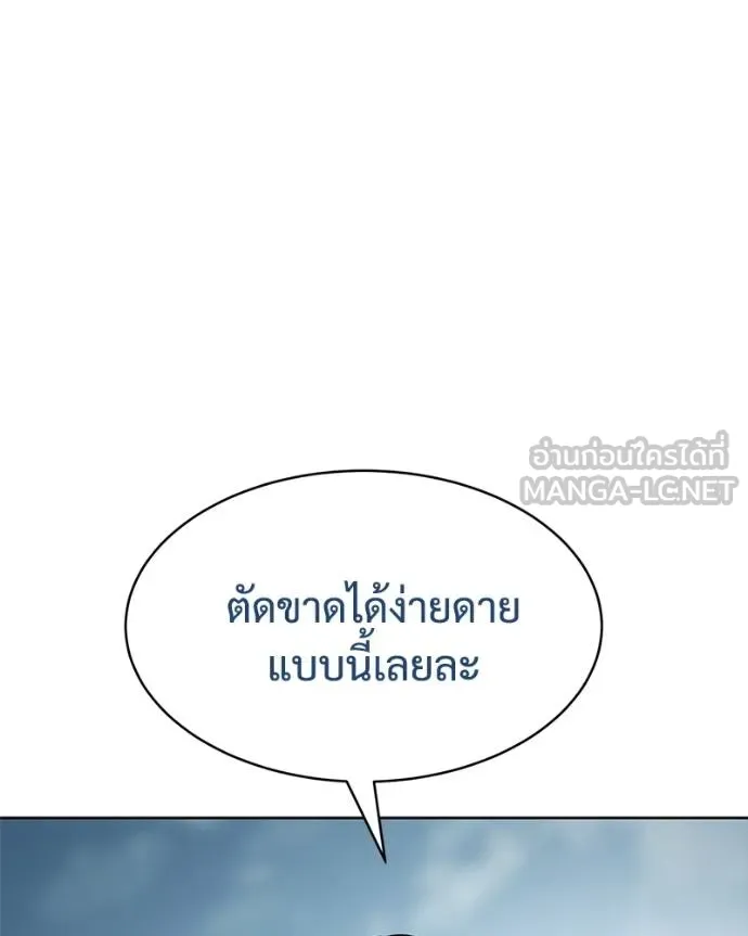 หน้า 123