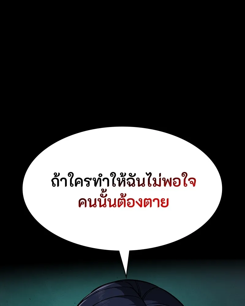 หน้า 149