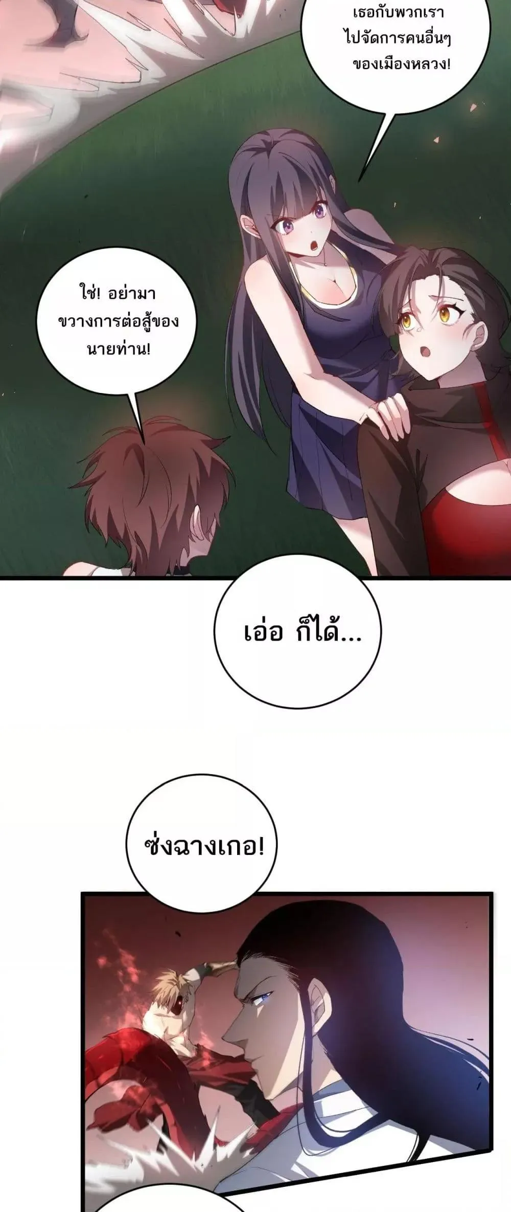 หน้า 44