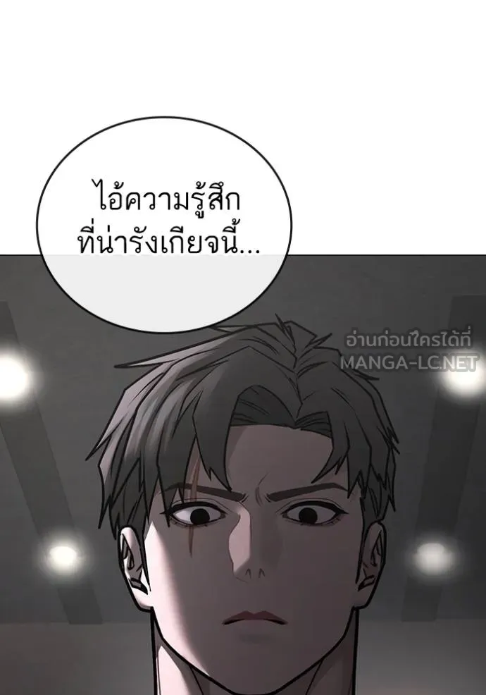 หน้า 139
