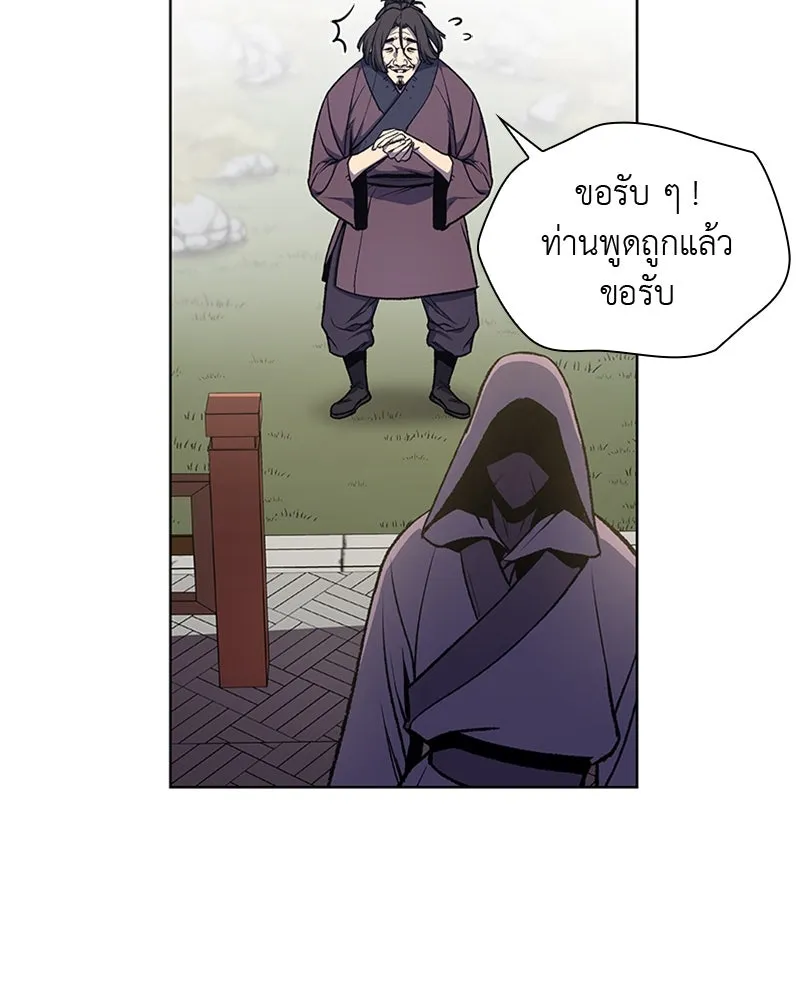 หน้า 113