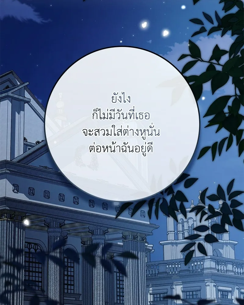 หน้า 115