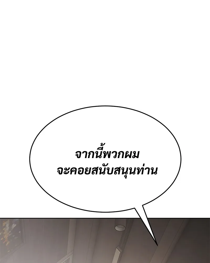 หน้า 154
