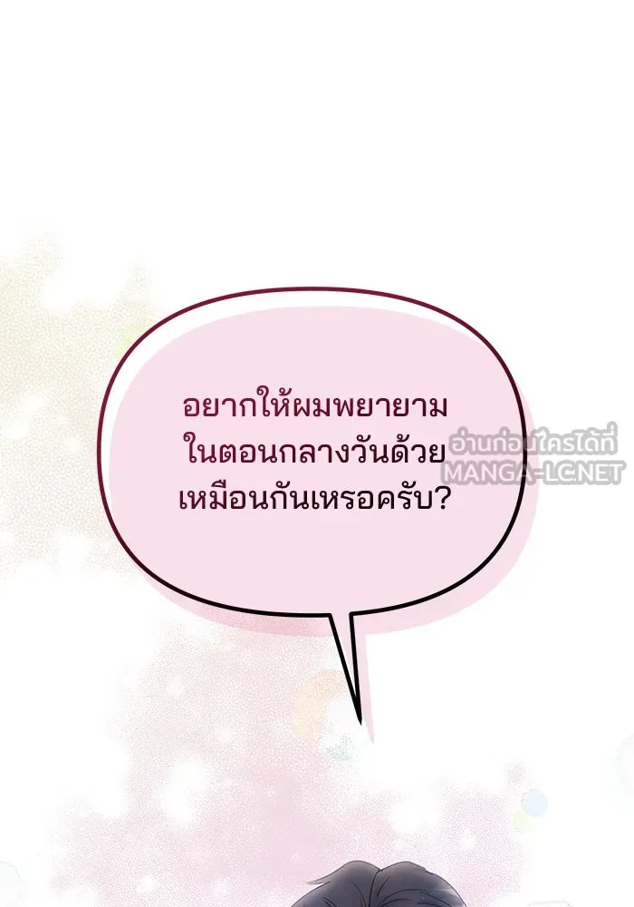 หน้า 84