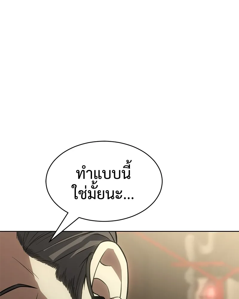 หน้า 232