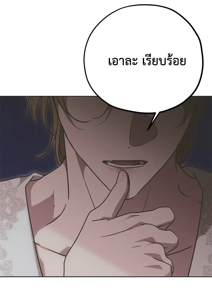 หน้า 92