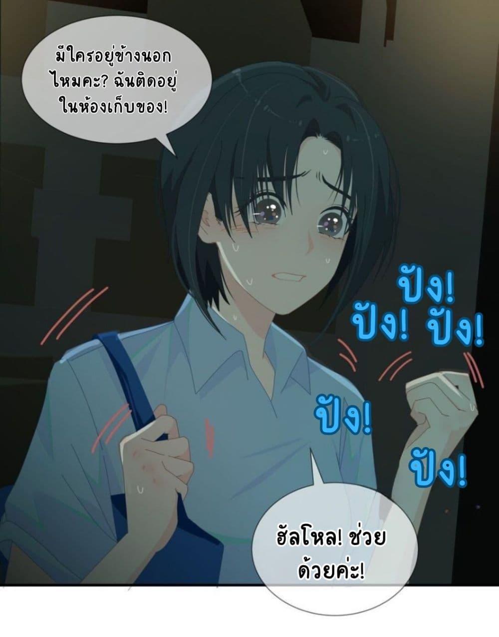 หน้า 2