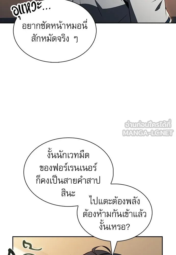 หน้า 123