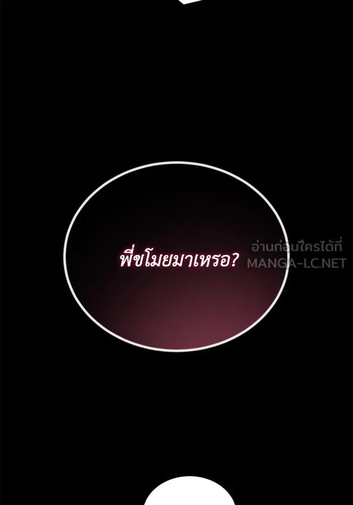 หน้า 111